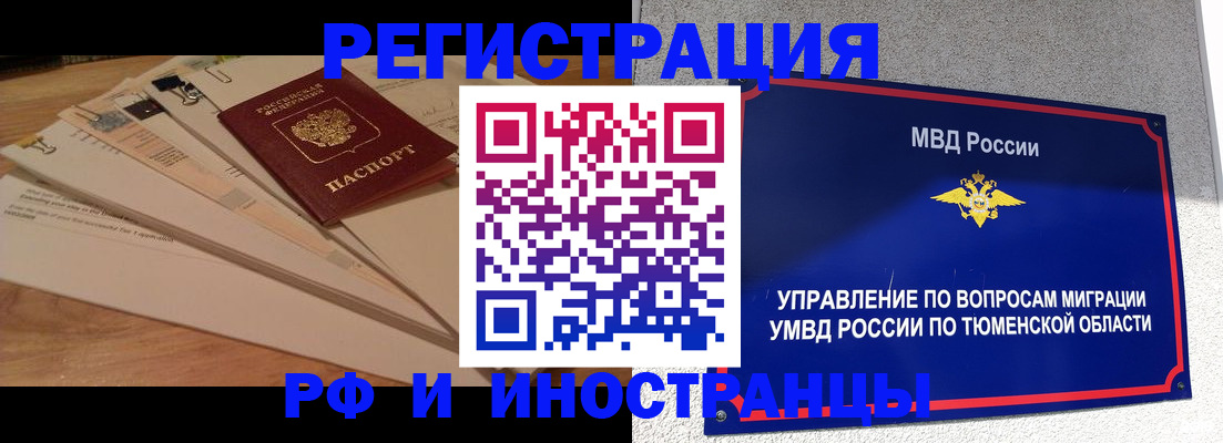 форма 3 в Оренбурге
