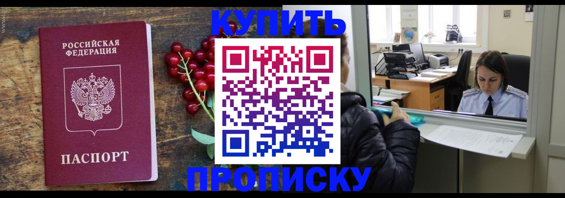 регистрация для школы в Оренбурге